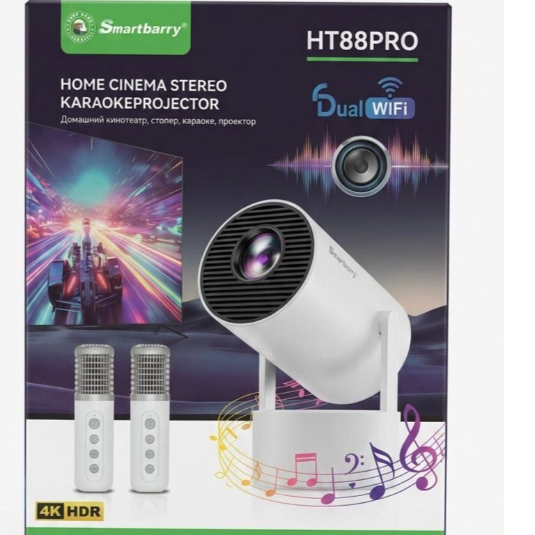 Smart projector 4K HDR 5G Wi-Fi  - 1