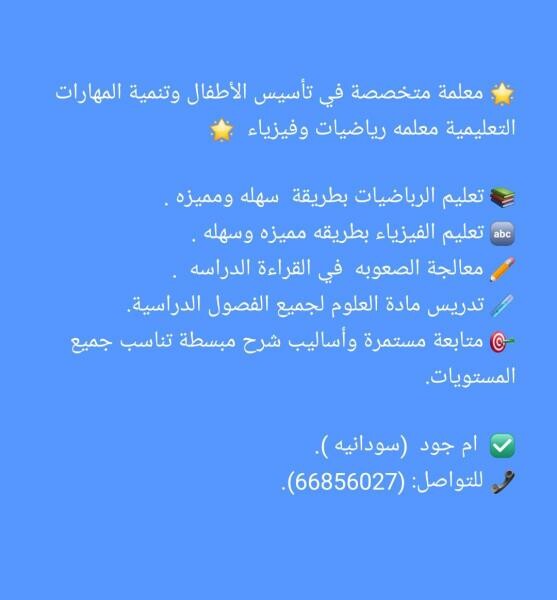 ام جود - 4