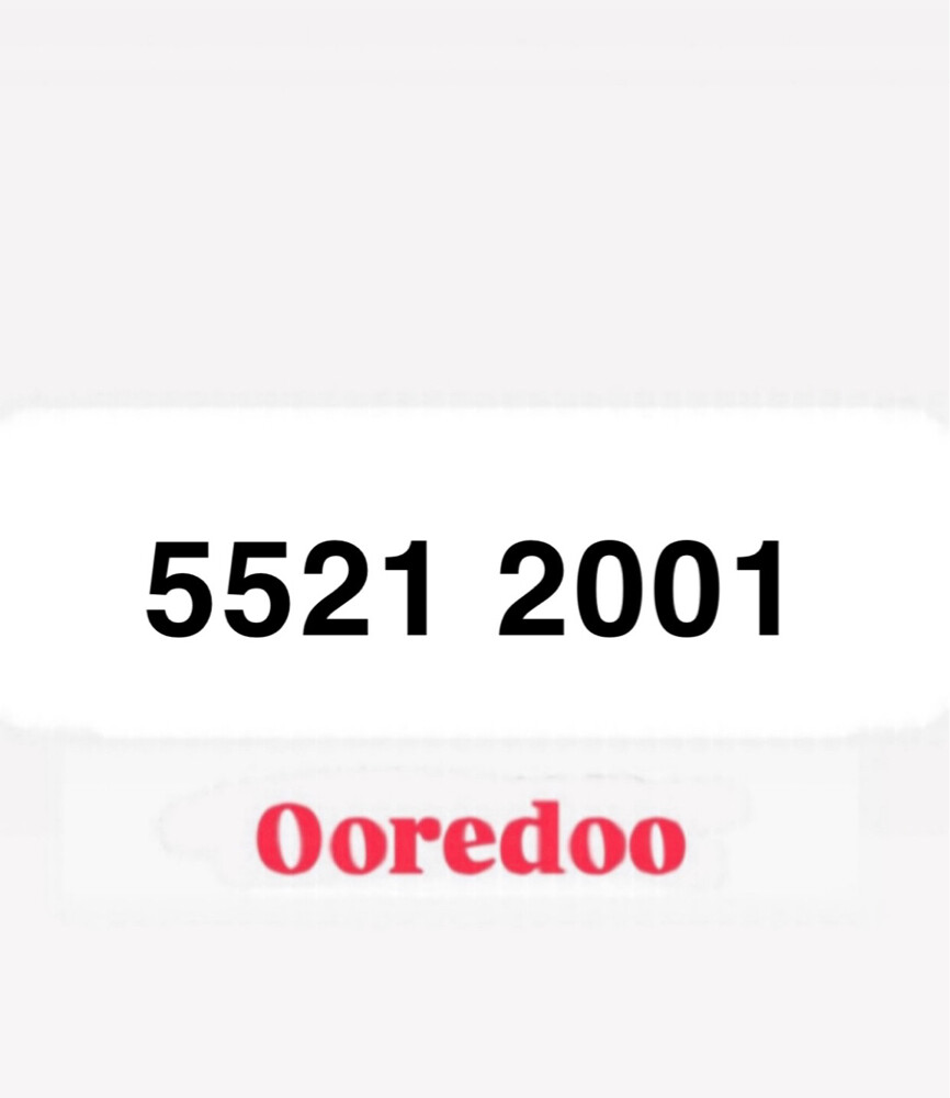 الرقم جديد, مواليد 2001 - 1