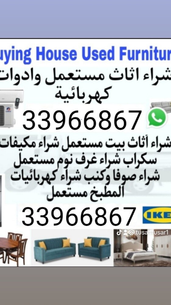 شراء اثاث بيت غرفة نوم وغرف اطفال - 1