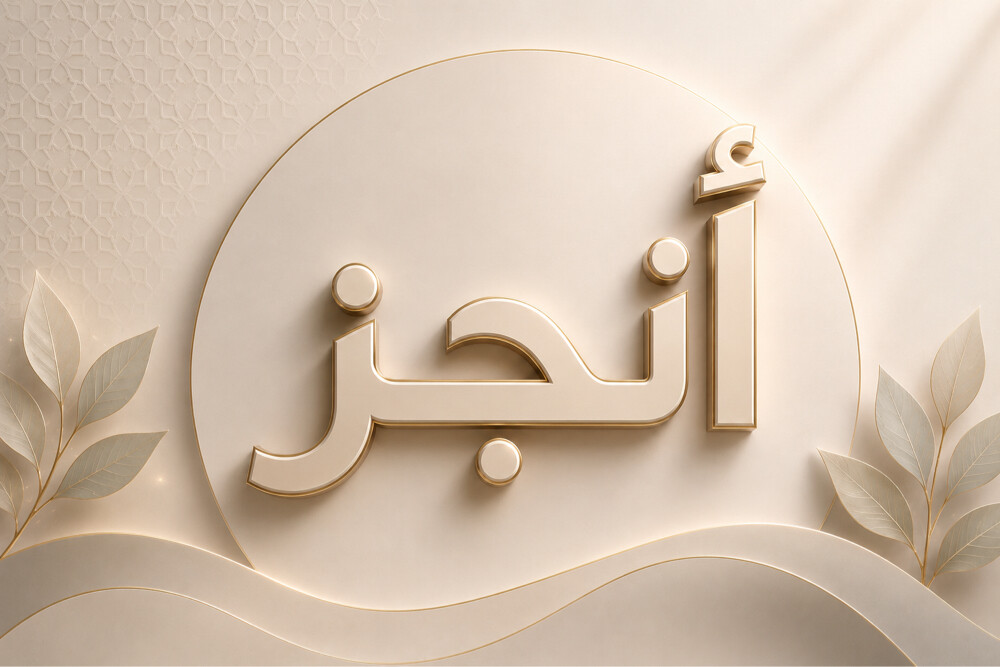 معلمة وتأسيس مساعدة لطلاب الجامعة - 1