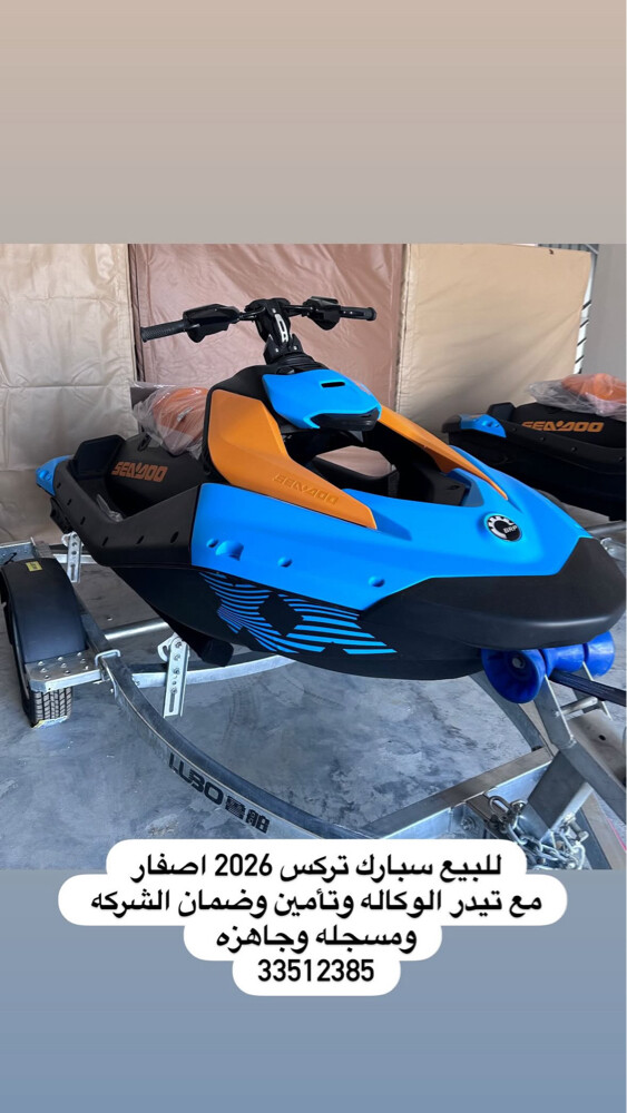 سبارك تركس 2026 - 1