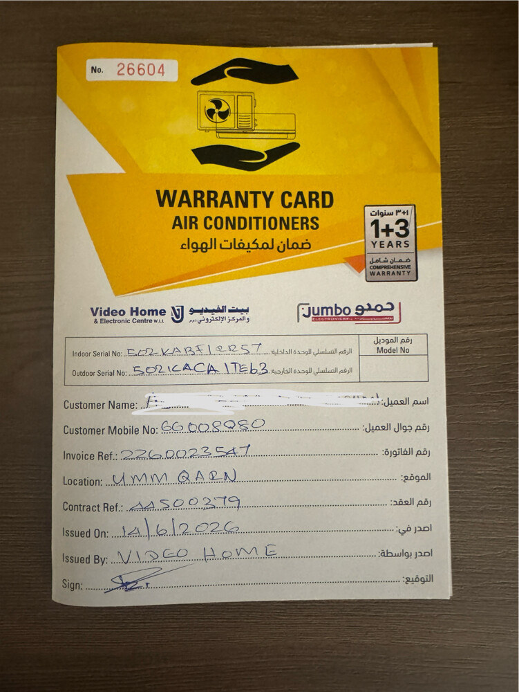 (استخدام جديد) ال جي ٣ طن - 4