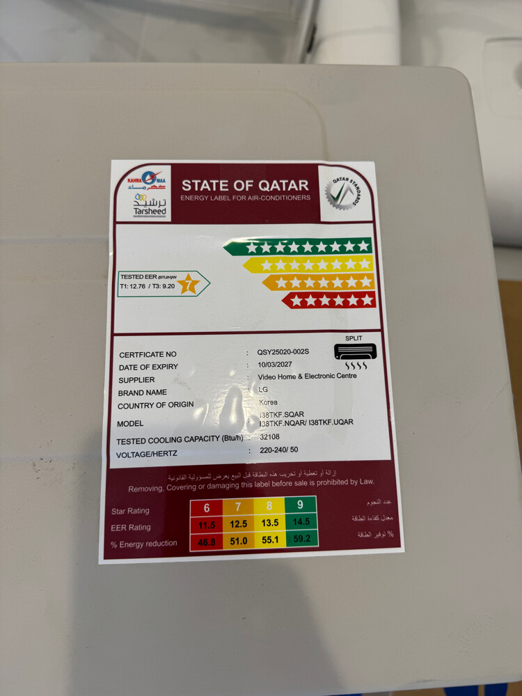 (استخدام جديد) ال جي ٣ طن - 5