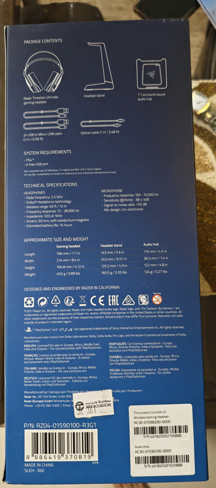 Gaming equipment - 11