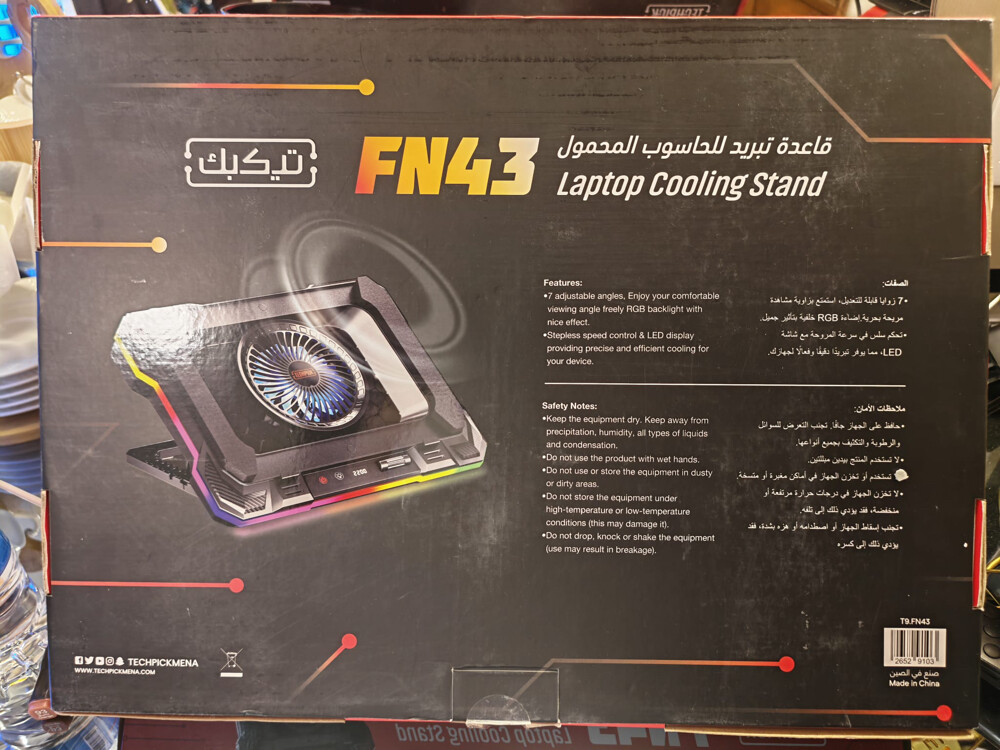 Gaming equipment - 14