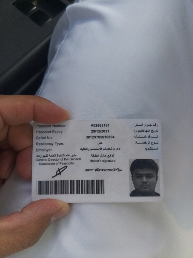 عام....ل اوصبي مجلس - 2