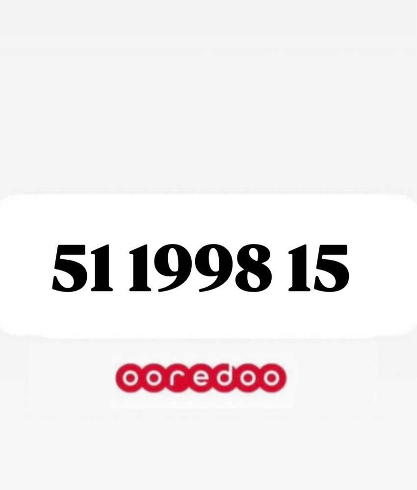 الرقم جديد _ مواليد ١٩٩٨  - 1