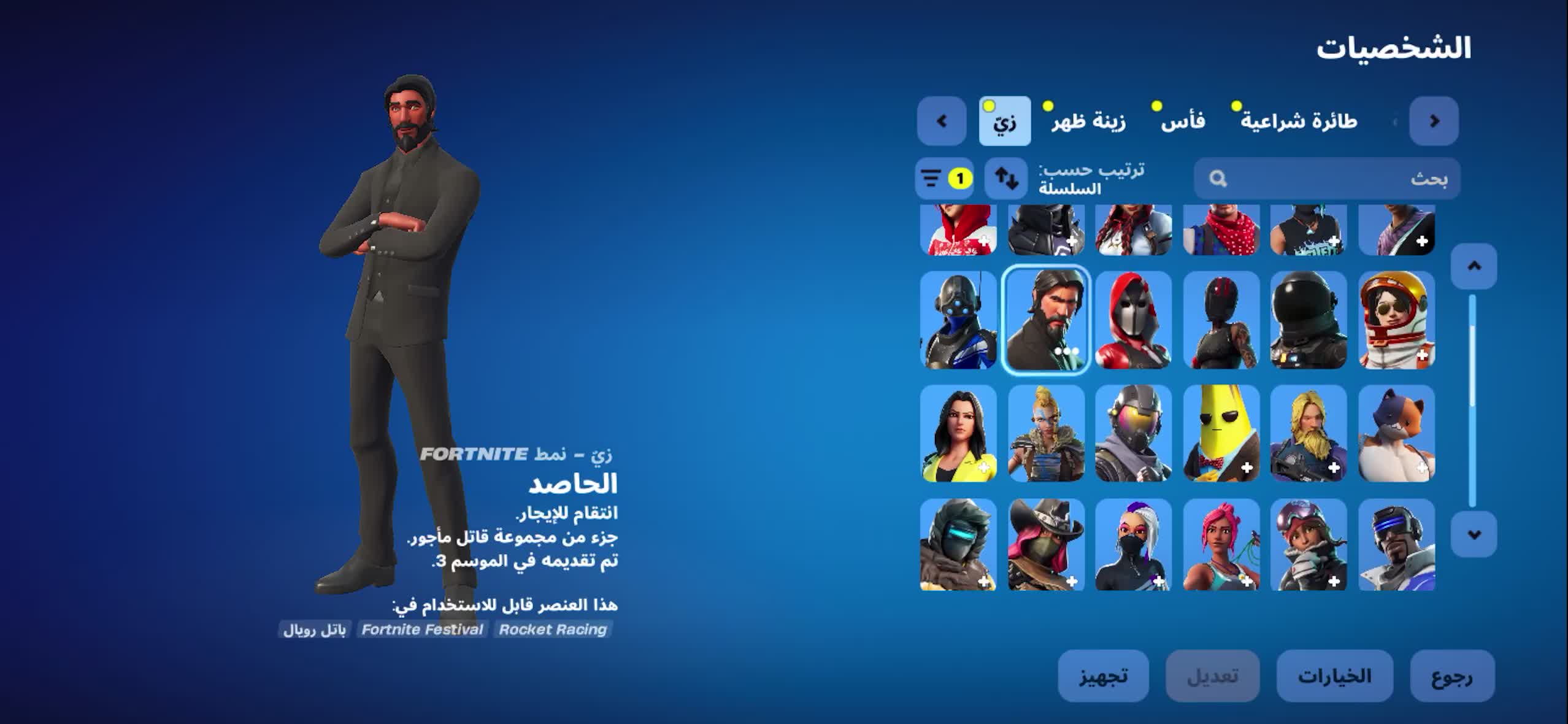 حمد  - 1