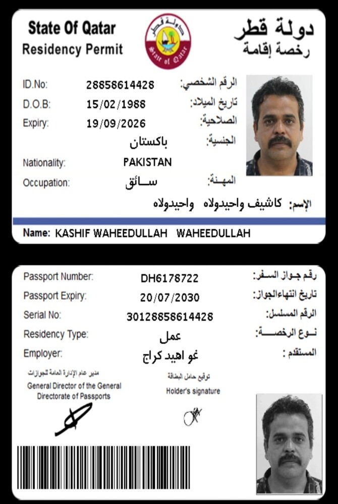 kashif waheed - 2