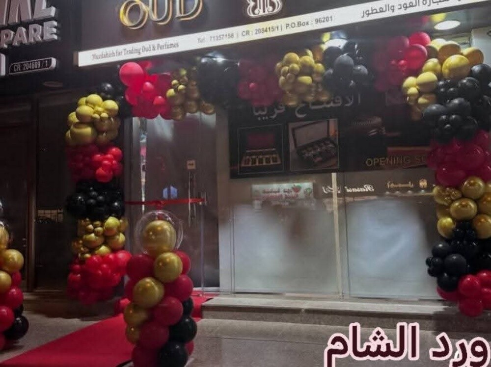 ديكورات للمناسبات والاعياد - 2
