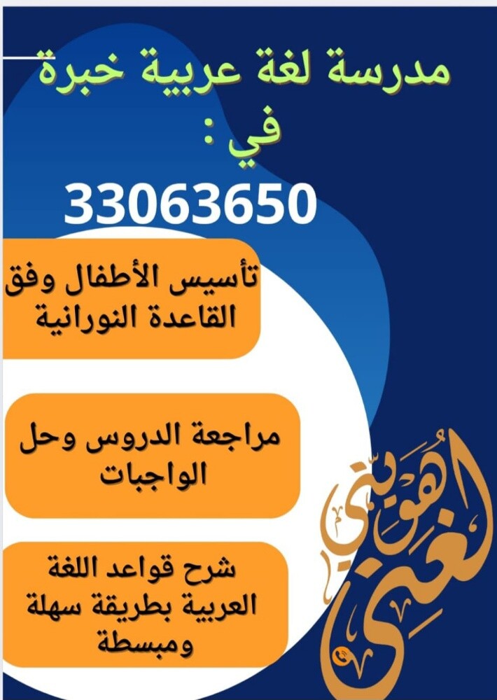 آبلة مريم - 29