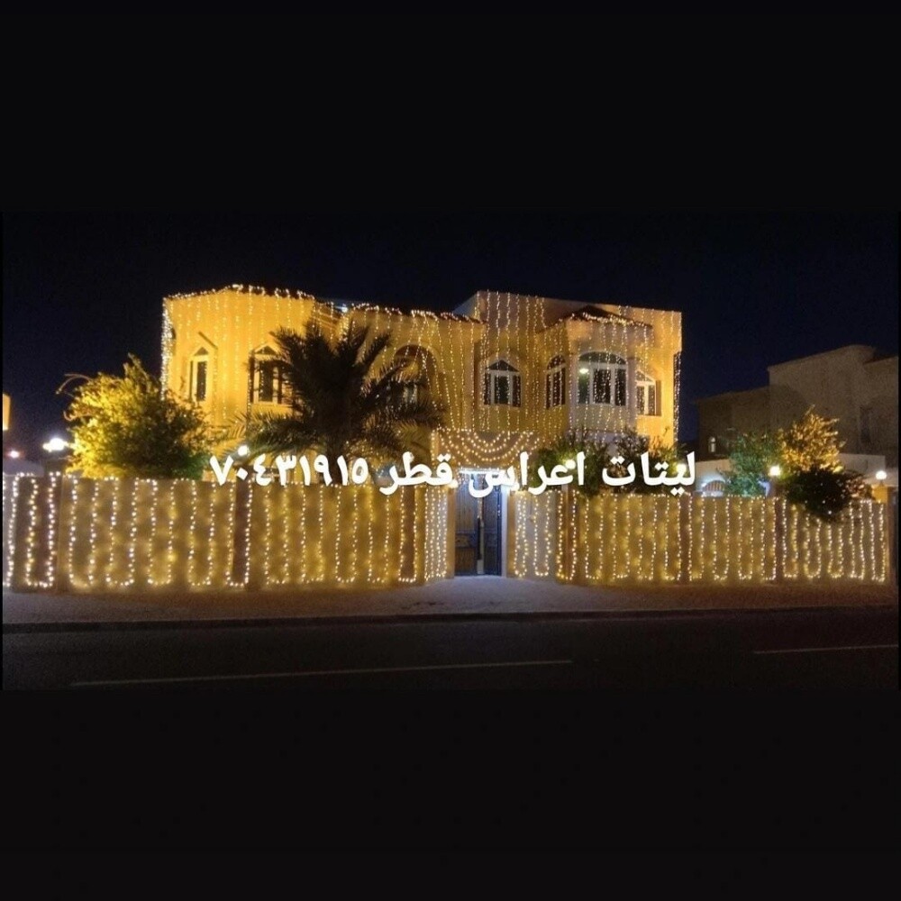 wedding lighting Doha Qatar - 5