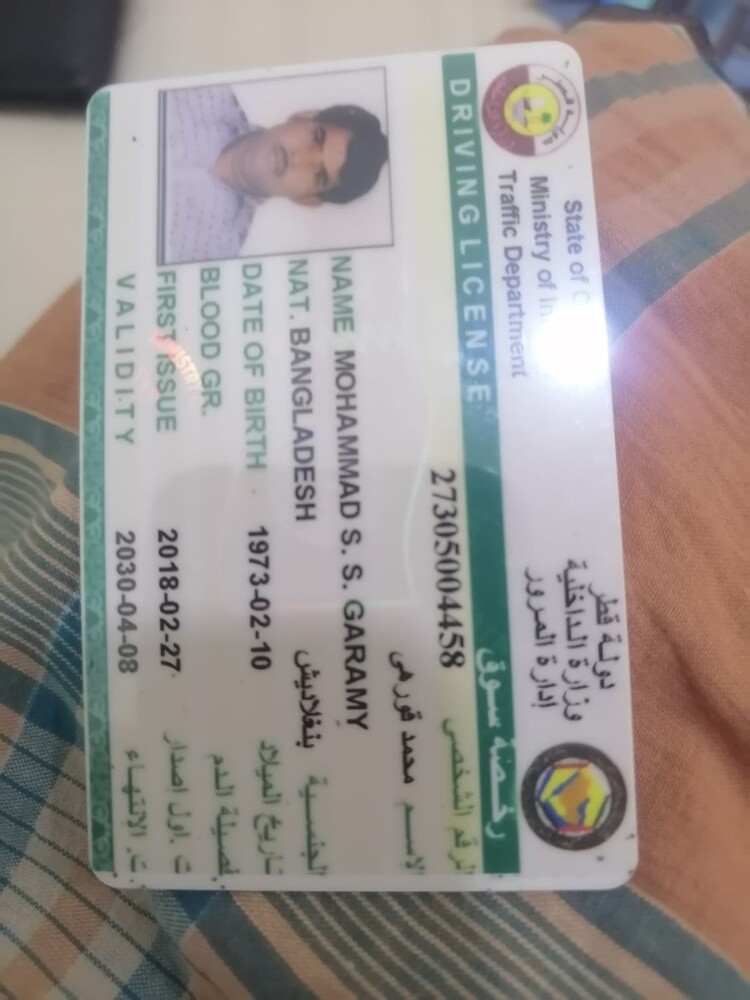 سواق بنغالي رخصة قطر خبره طويله - 1