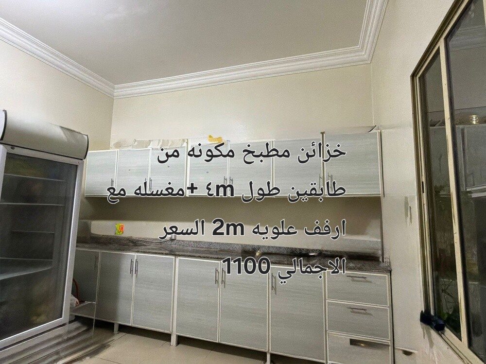 خزانه - 2