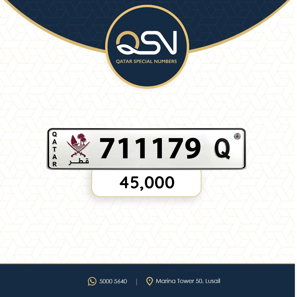 سداسي مميز ونازل - 1
