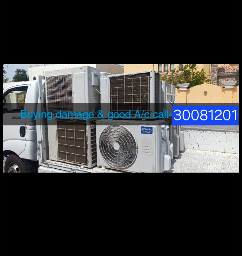 متخصصون فى شراء التكييفات السكراب - 1