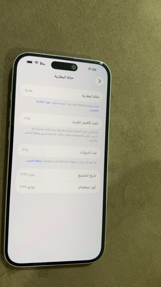 بيع قاب با التبادل - 2