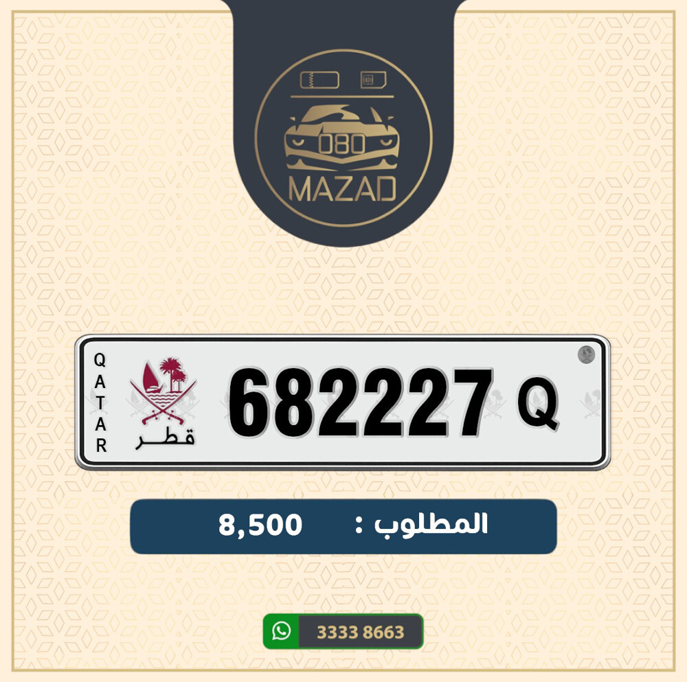 للبيع سداسـي تربـل 222 - 1