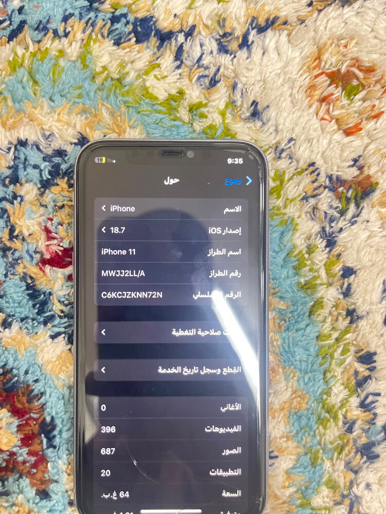 مطلوب  - 3