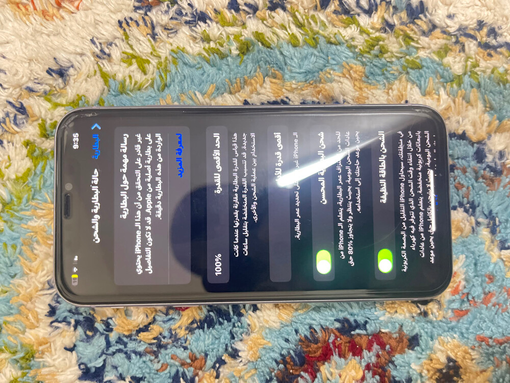 مطلوب  - 2
