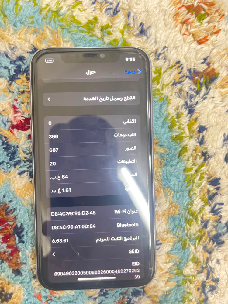 مطلوب  - 4