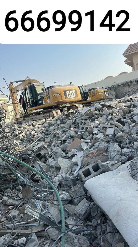 Excavator 50901122 - 4