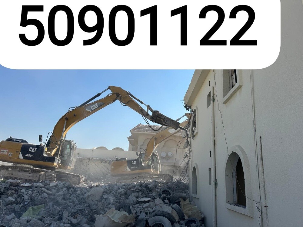 Excavator 50901122 - 5