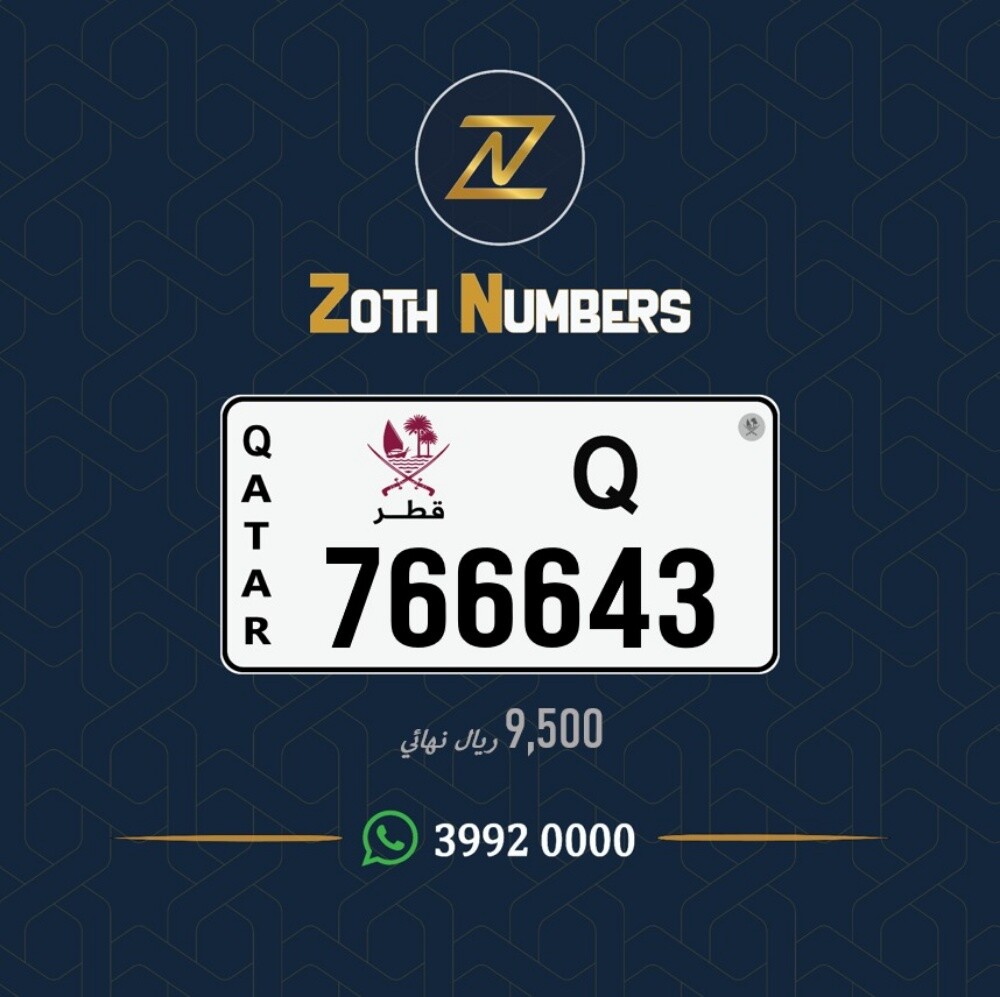 للبيع 766643 - 2