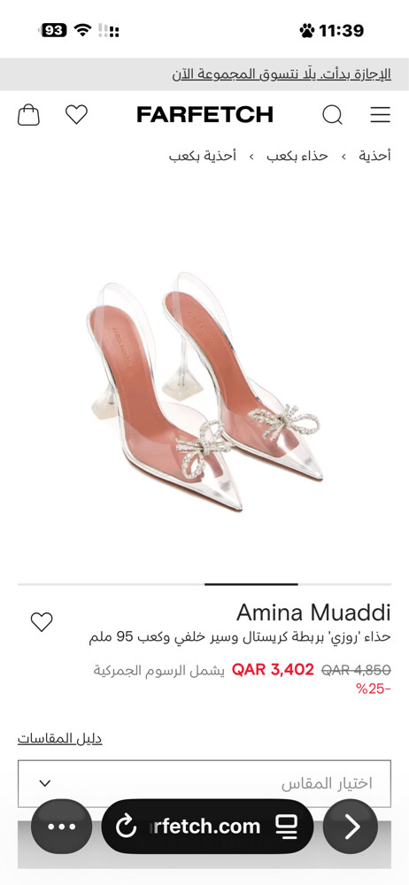 للبيع حذاء براند - 3