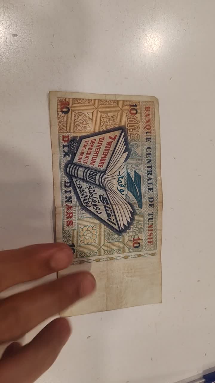 Tunisian currency - 2