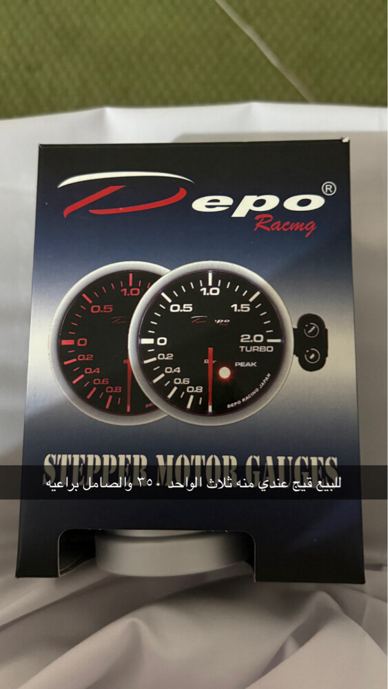 قيجات تيربو - 1