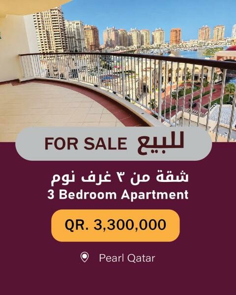 شقة 3 غرف بإطلالة مميزة - 1