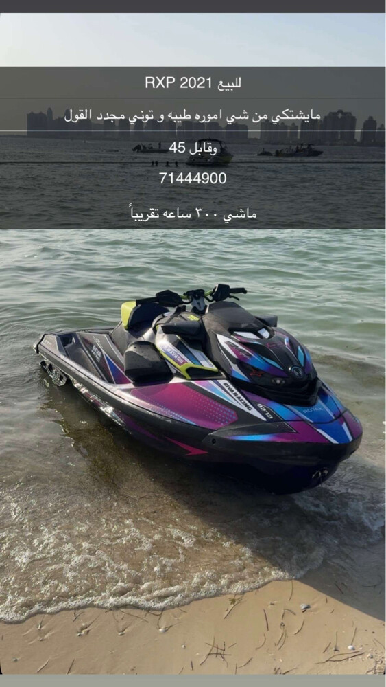 ار اكس بي 2021  - 1