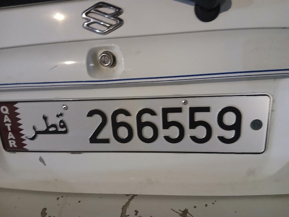 Plate Number 266559 - 2