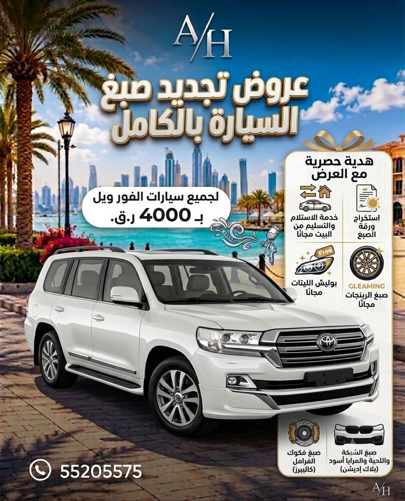 فرصه لن تتكرر - 3