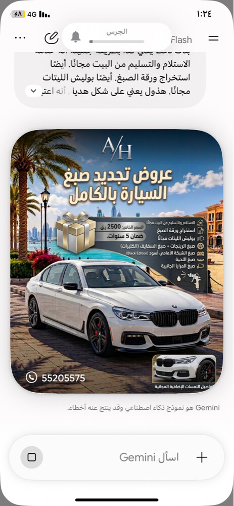 فرصه لن تتكرر - 2