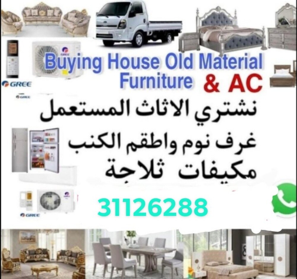 We buy all furniture Bedrooms, - 4