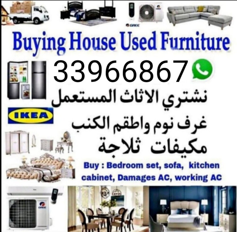 شراء اثاث بيت غرفة نوم وغرف اطفال - 1