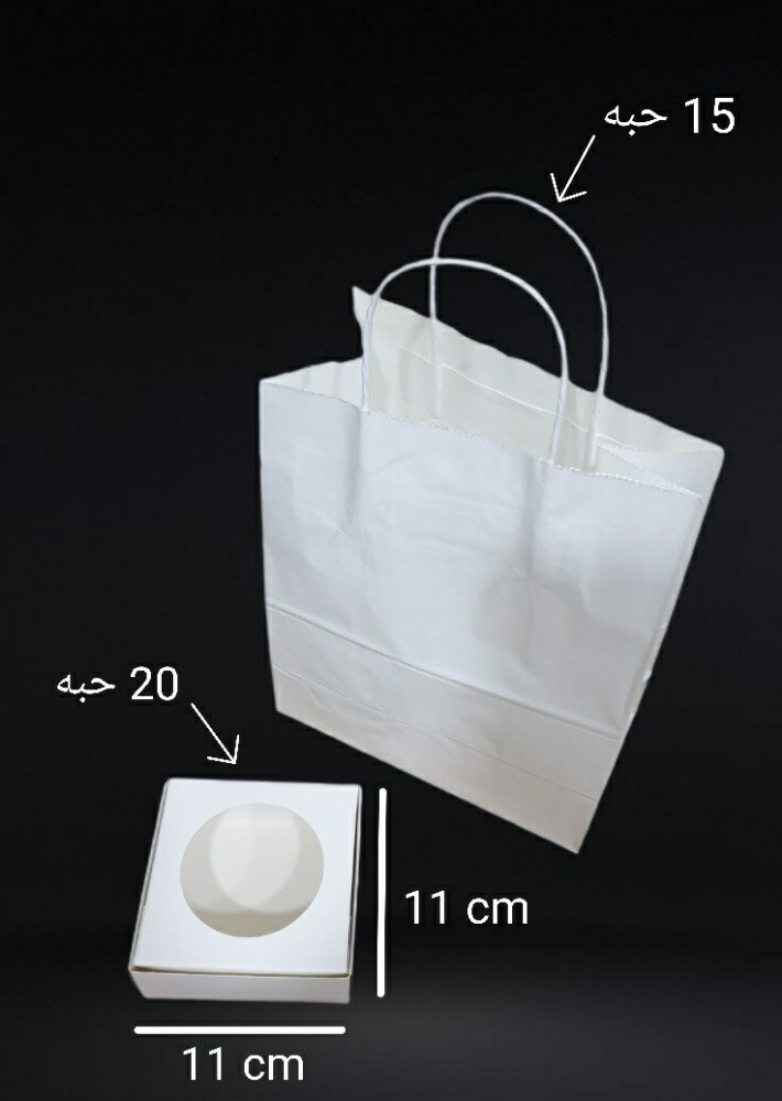 Sweets package - 1