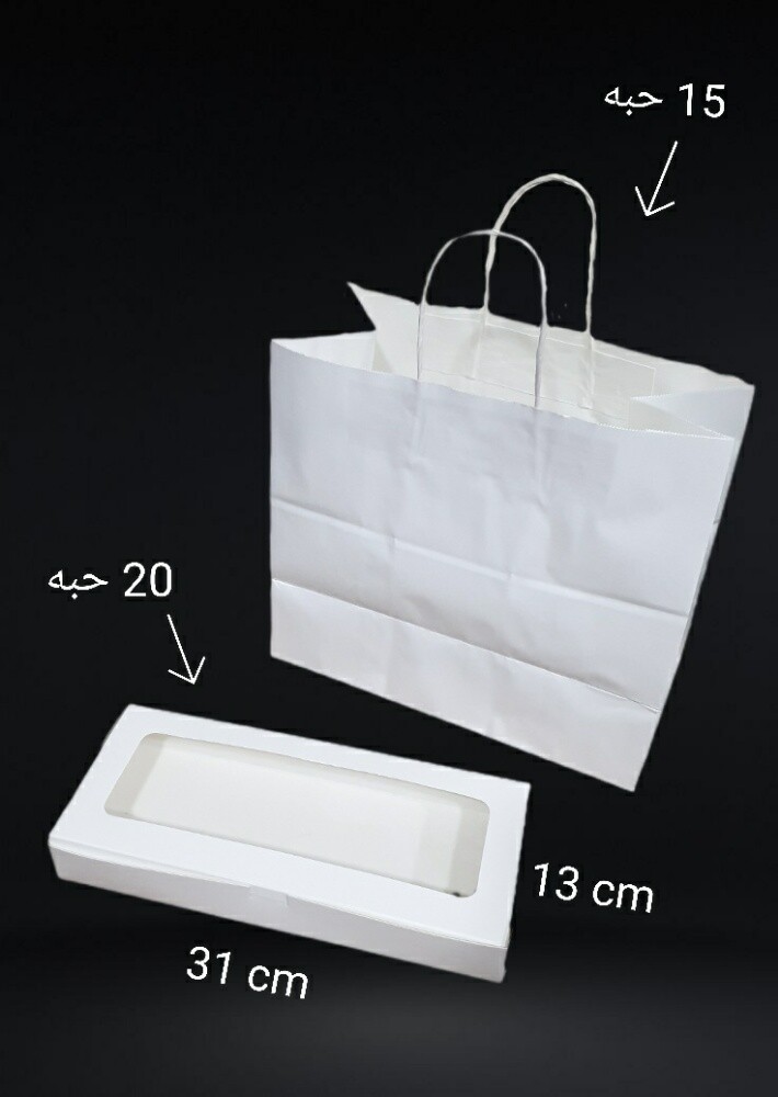 Sweets package - 2