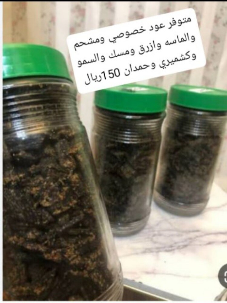 Bkour - 1