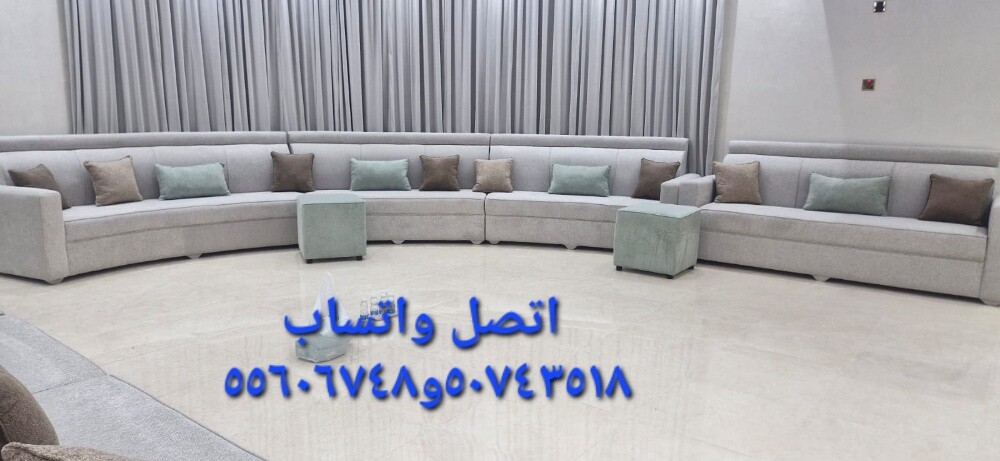 مفروشات جومانه فاشن تادينج - 24