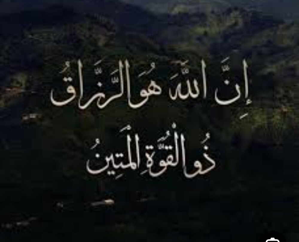 معلمة كيمياء / رياضيات الوكرة - 1