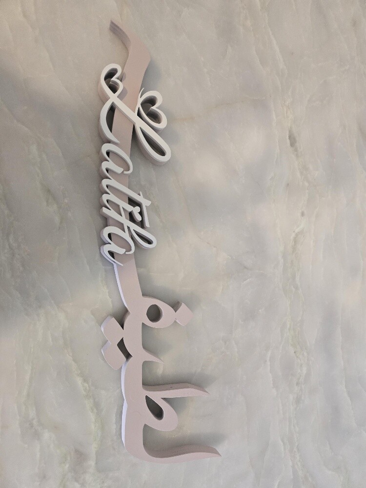 customized 3D stand names - 7