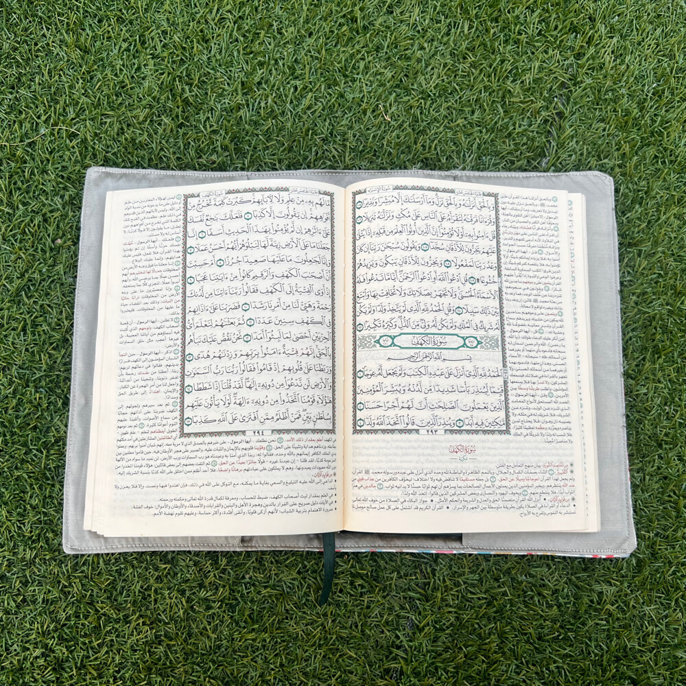 Quran cover - 2