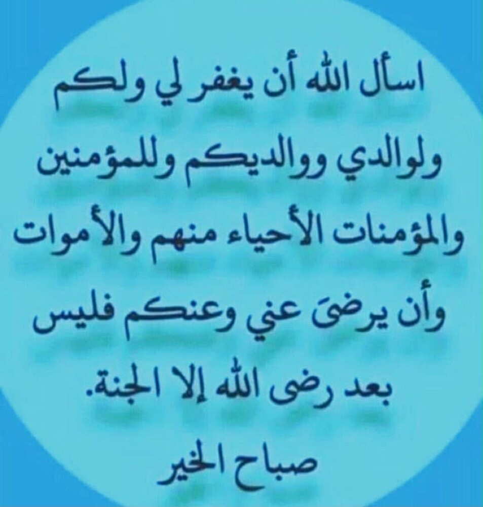 montasir - 1
