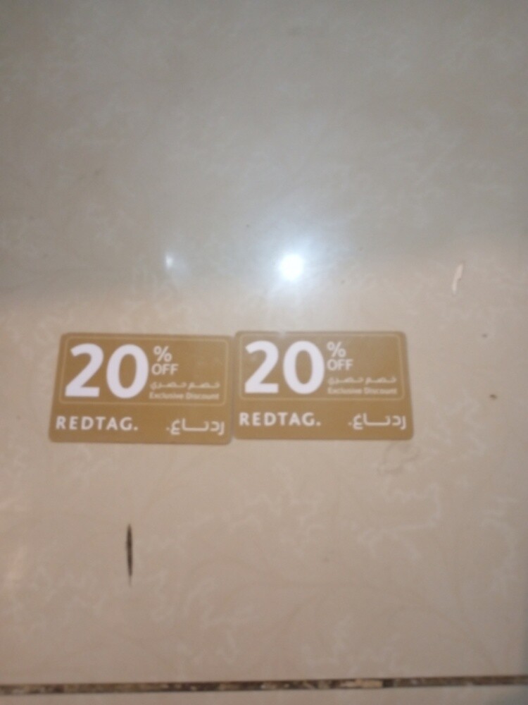 بطاقه خصم حصري ريدتاغ 20%في قطر - 1
