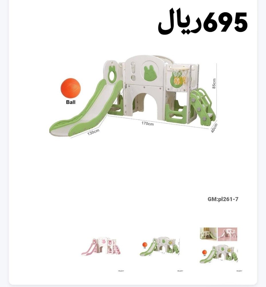 Forest Games Children's Garden Satu - 3