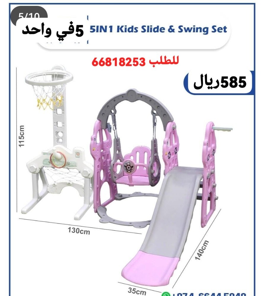 Forest Games Children's Garden Satu - 8